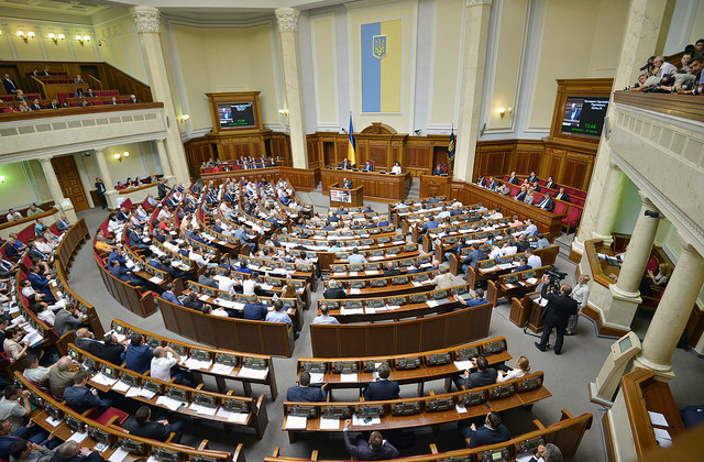 Ukraine's Verkhovna Rada (Photo credit: © European Union 2015 - European Parliament / Flickr)