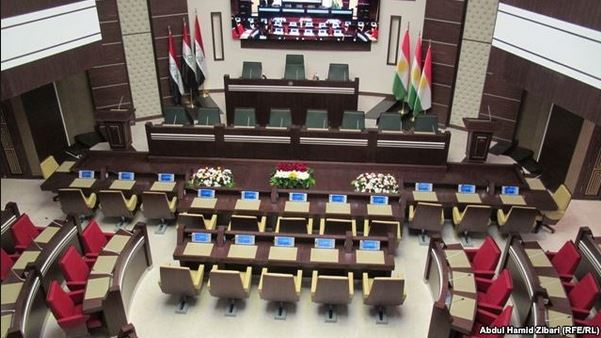 قاعة برلمان اقليم كردستان