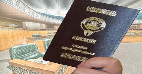 المحكمة الدستورية ترفض منح الجنسية الكويتية للمسيحيين المحكمة الدستورية ترفض منح الجنسية الكويتية للمسيحيين