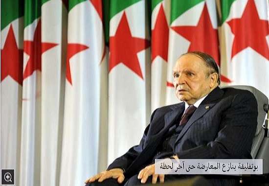 الرئيس الجزائري بوتفليقة