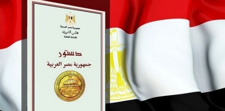 مصر: حكاية الشريعة الإسلامية وتعديل الدستور