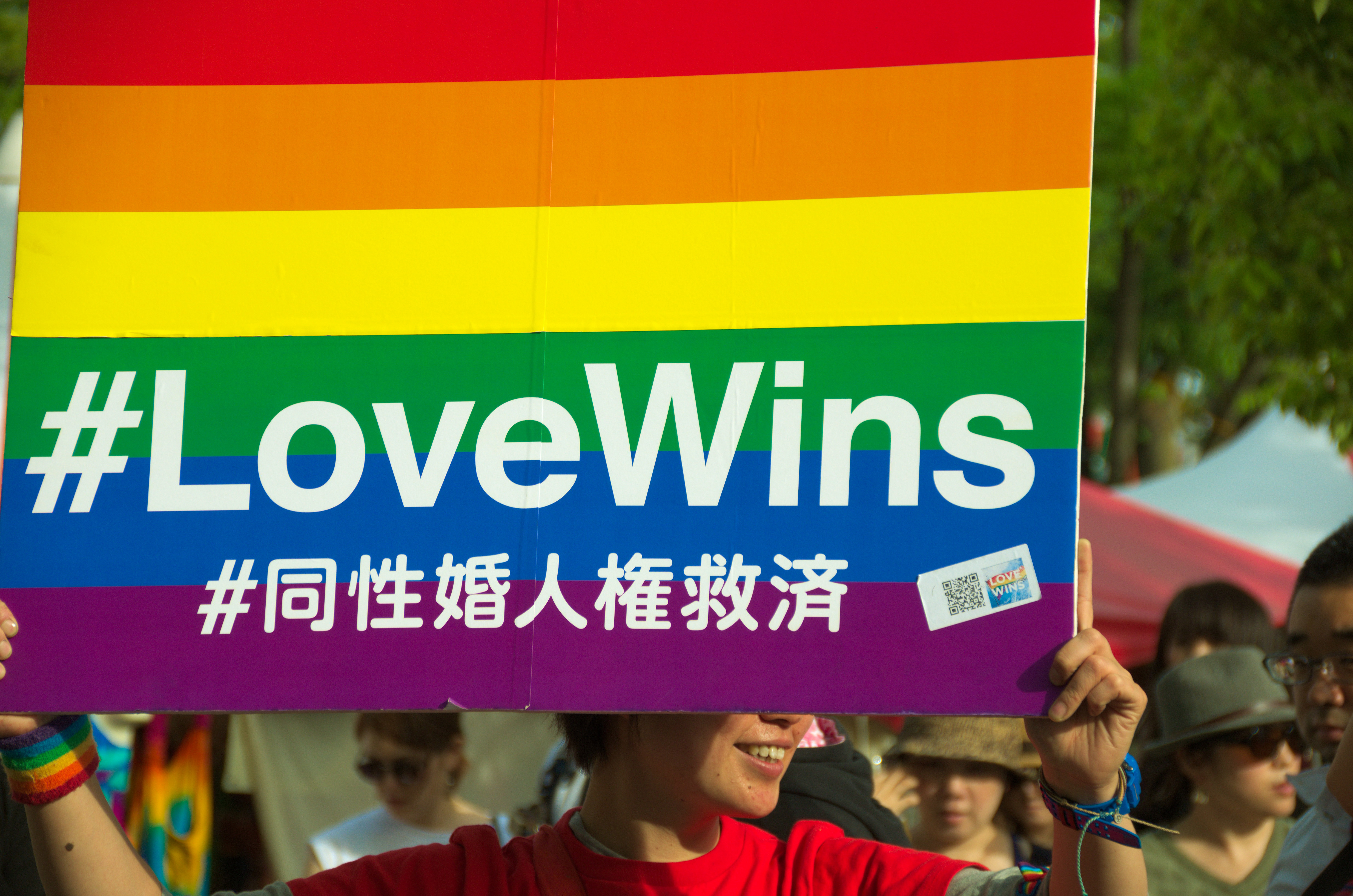 Tokyo Rainbow Pride 2016 (photo credit: U.S. Embassy Tokyo/flickr) Tokyo Rainbow Pride 2016 (photo credit: U.S. Embassy Tokyo/flickr)