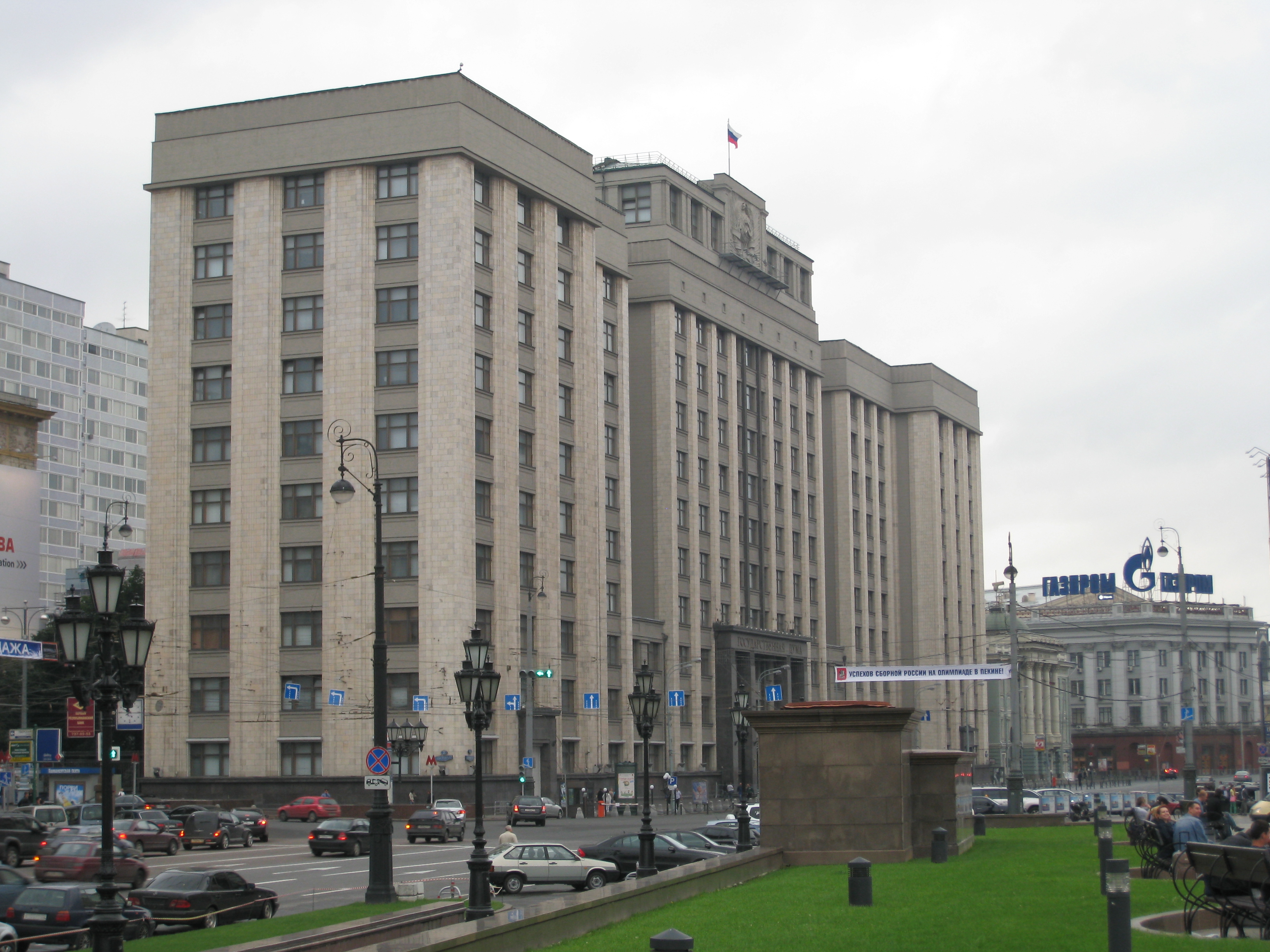 The State Duma of Russia (photo credit: Bernt Rostad/flickr)