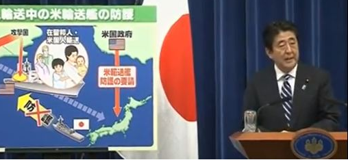 Amending Japan’s pacifist Constitution will undermine regional peace, warns China Amending Japan’s pacifist Constitution will undermine regional peace, warns China