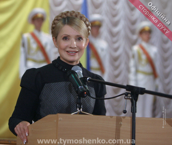 Yulia Tymoshenko (Photo credit: Юлія Тимошенко / flickr)