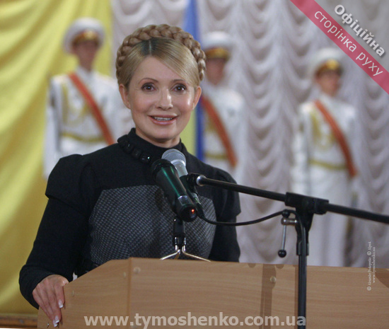 Yulia Tymoshenko (Photo credit: Юлія Тимошенко / flickr) Yulia Tymoshenko (Photo credit: Юлія Тимошенко / flickr)