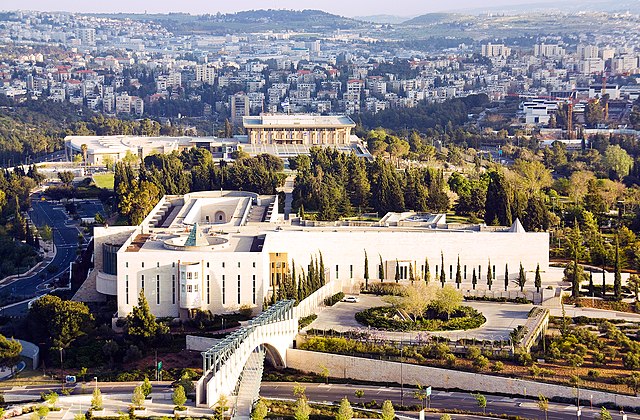 Supreme Court (foreground) and Knesset building (middle ground) of Israel (photo credit: israeltourism licensed under CC BY 2.0) Supreme Court (foreground) and Knesset building (middle ground) of Israel (photo credit: israeltourism licensed under CC BY 2.0)