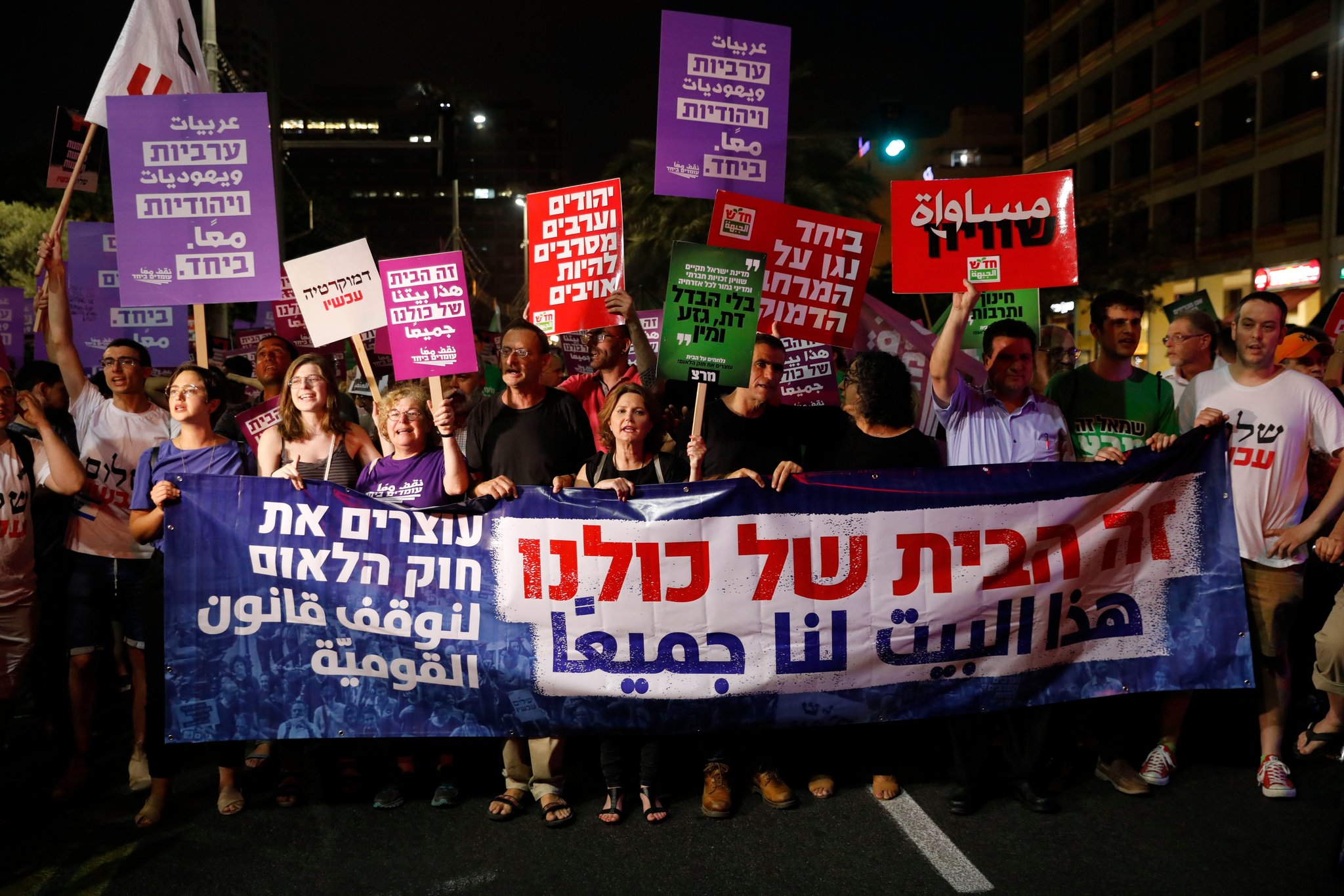A protest in Tel Aviv this month against the new law (photo credit: Abir Sultan/European Pressphoto Agency)