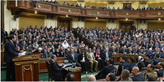 Egyptian Parliament (photo credit: AFP)