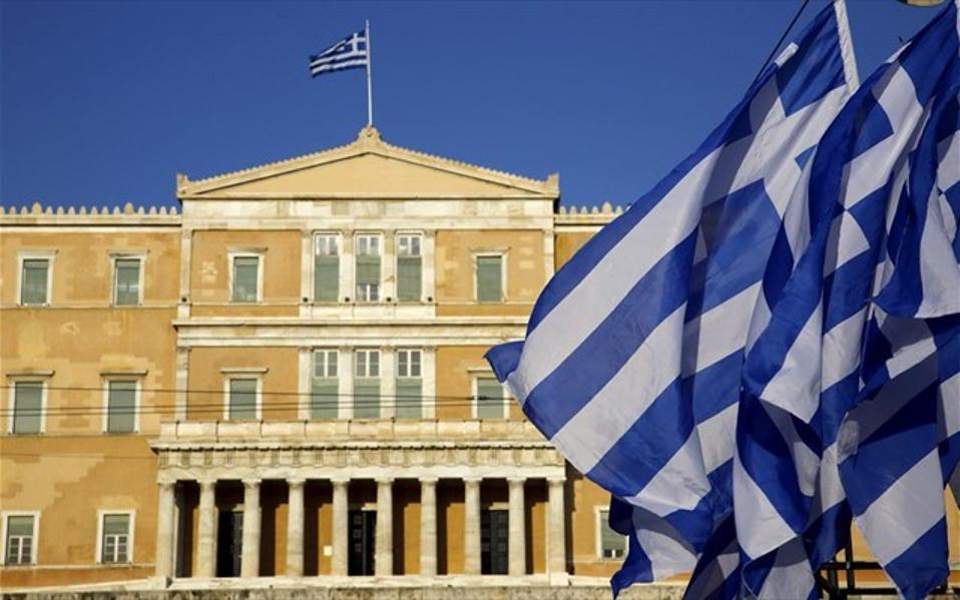 Greece Parliament (photo credit: Ekathimerini) Greece Parliament (photo credit: Ekathimerini)