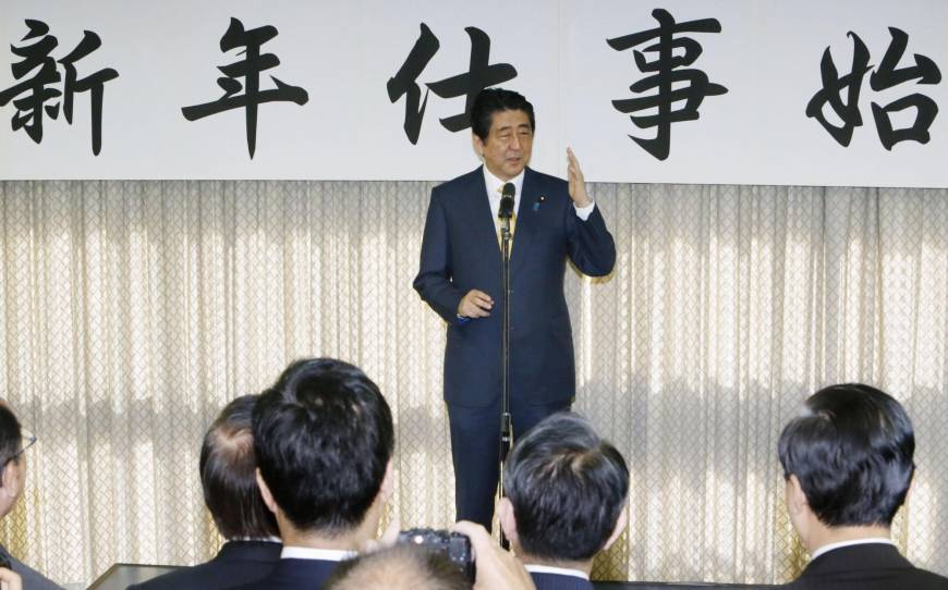 Prime Minister Shinzo Abe (photo credit: KYODO) Prime Minister Shinzo Abe (photo credit: KYODO)
