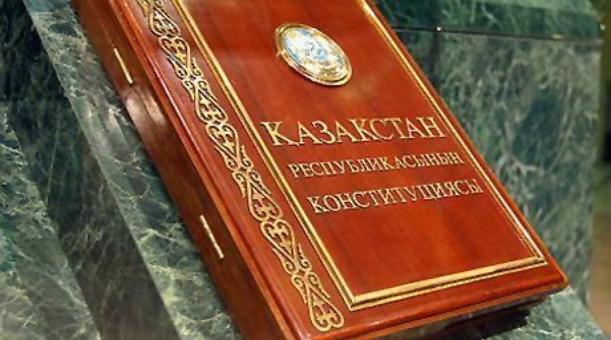 Constitution of Kazakhstan (photo credit: Government of Kazakhstan) Constitution of Kazakhstan (photo credit: Government of Kazakhstan)