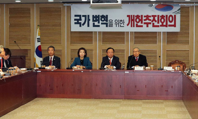 Lawmakers at the National Assembly (photo credit: Yonhap) Lawmakers at the National Assembly (photo credit: Yonhap)