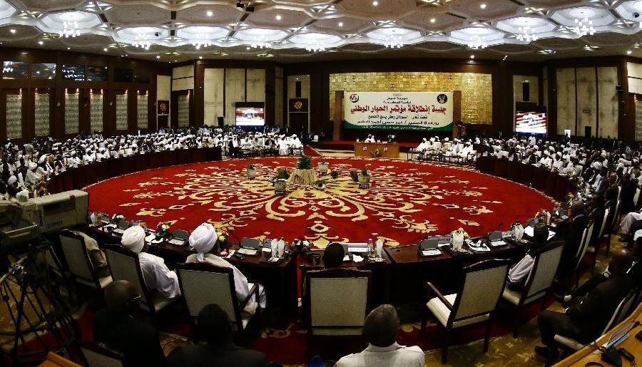 The launch of the National Dialogue (photo credit: The Khilafah The launch of the National Dialogue (photo credit: The Khilafah