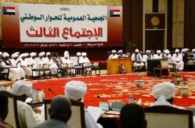 Members of the National Dialogue (photo credit: Photo AFP/Ashraf Shazly)