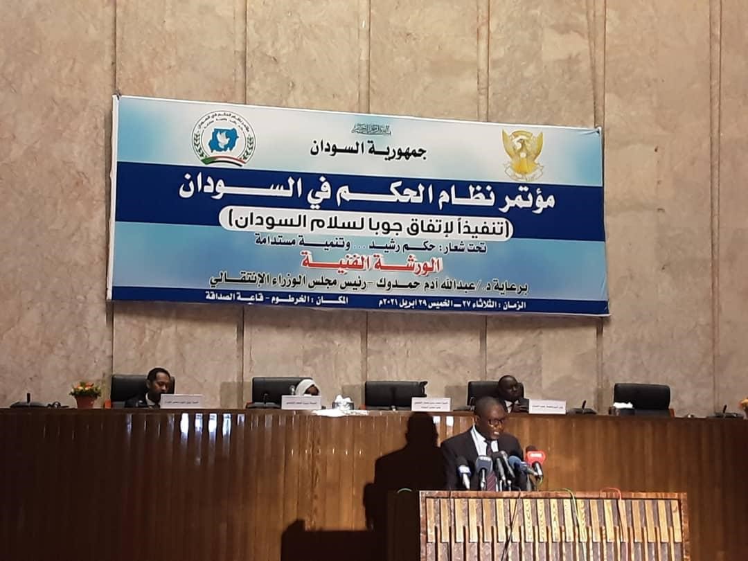 H.E. Mohamed Hassan Eltaashi, chair of System of Governance Conference planning committee, delivers opening remarks at a preparatory Technical Workshop H.E. Mohamed Hassan Eltaashi, chair of System of Governance Conference planning committee, delivers opening remarks at a preparatory Technical Workshop
