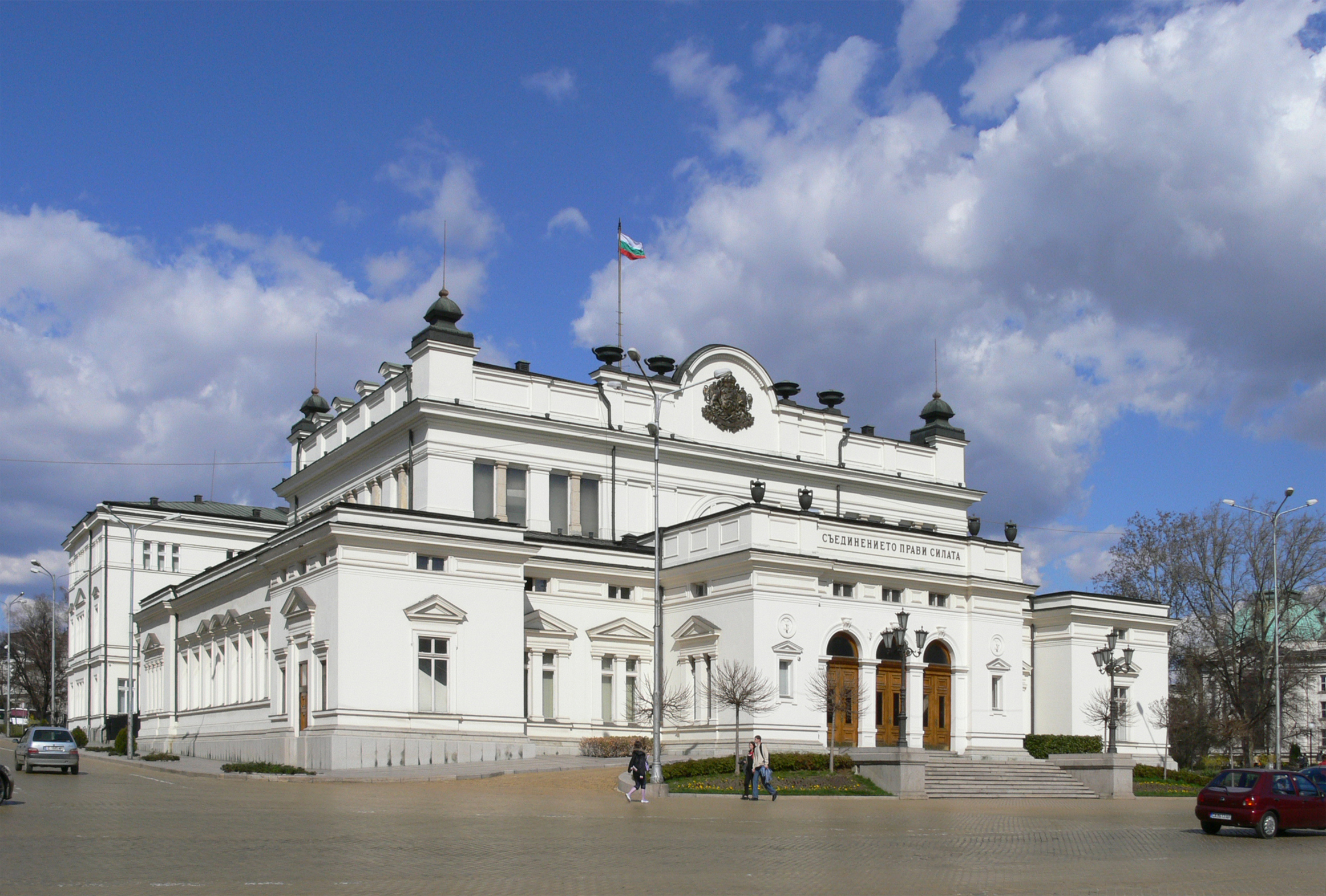 Bulgaria National Assembly [photo credit: Wikimedia]
