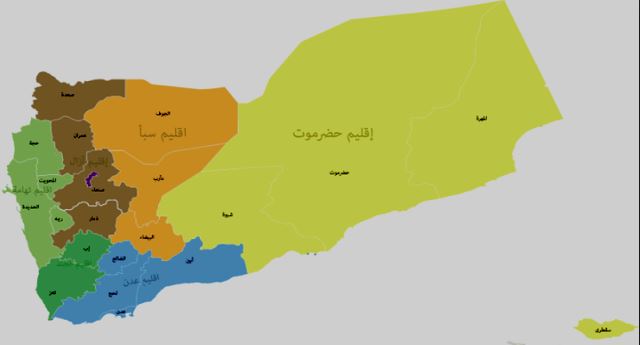 ما هي الفيدرالية والأقاليم وما تأثيرها على المواطنة المتساوية في اليمن ما هي الفيدرالية والأقاليم وما تأثيرها على المواطنة المتساوية في اليمن