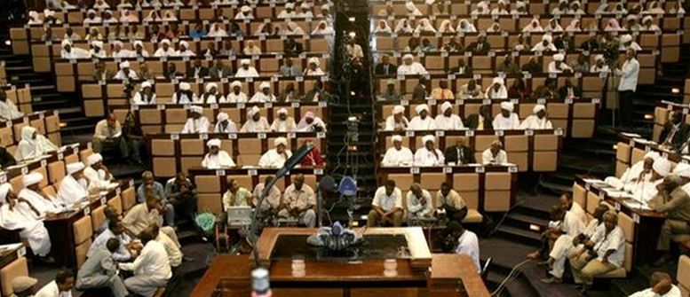 البرلمان السوداني - البوابة