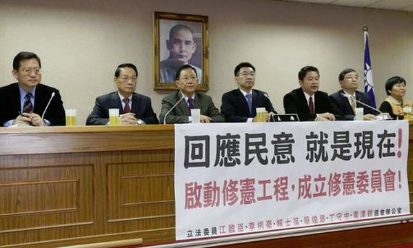 Taiwan: Proposal to Amend Constitution finds legislative support across parties Taiwan: Proposal to Amend Constitution finds legislative support across parties