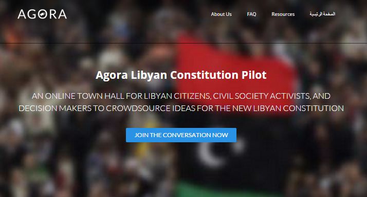 Agora Libya website