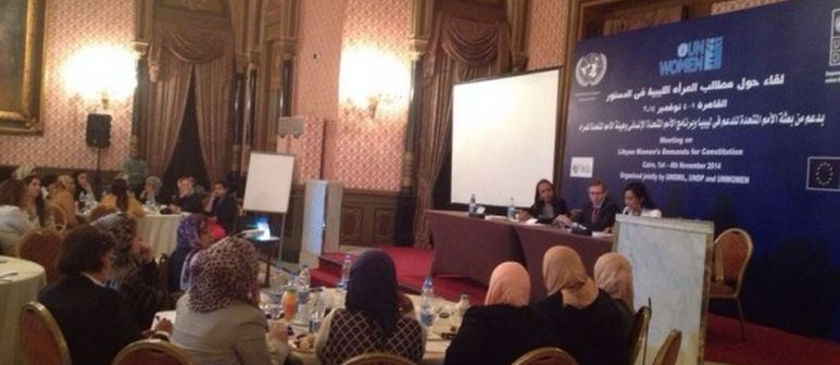 نساء ليبيا يعبرن عن مطالبهن في الدستور