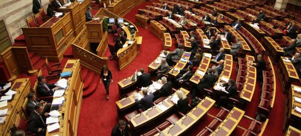 Greek Parliament