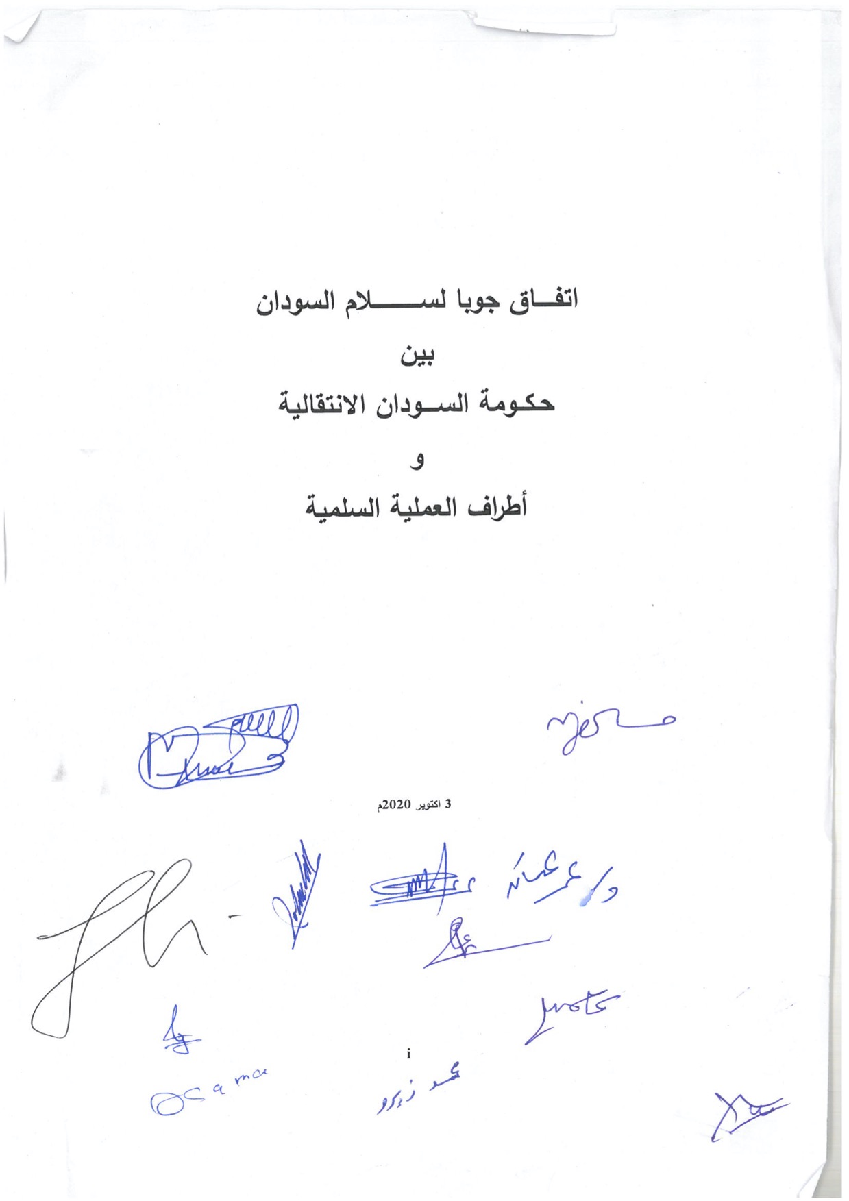 Sudan Peace Agreement Sudan Peace Agreement