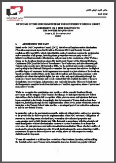 Yemen: Outcome of the Sub-Committee of the Southern Working Group - Agreement on a Just Solution to the Southern Question Yemen: Outcome of the Sub-Committee of the Southern Working Group - Agreement on a Just Solution to the Southern Question