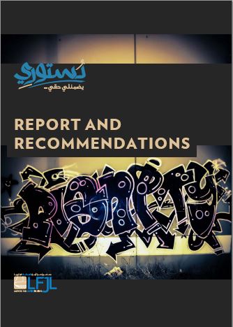 Libya: ''Rehlat Watan'' - Report and Recommendations Libya: ''Rehlat Watan'' - Report and Recommendations