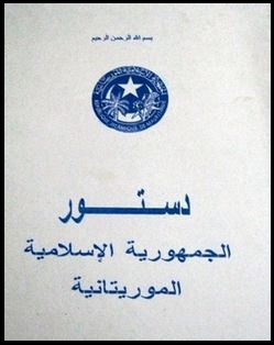 موريتانيا: دستور عام 1991 