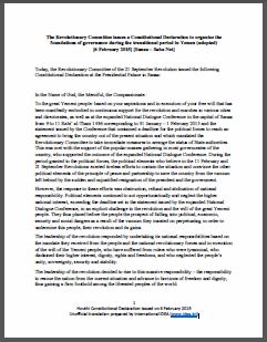 Yemen: The Revolutionary Committee issues a Constitutional Declaration to organize the foundations of governance during the transitional period, adopted on 6 February 2015