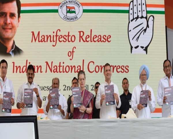 Indian National Congress (photo credit: Newz Hook) Indian National Congress (photo credit: Newz Hook)