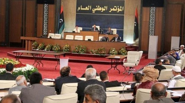 المؤتمر الوطني الليبي العام