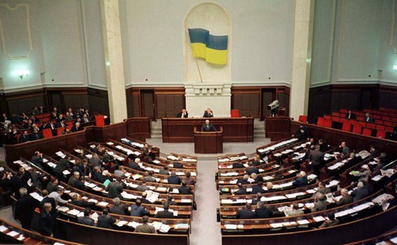 Parliament of Ukraine (photo credit: Kyiv Post) Parliament of Ukraine (photo credit: Kyiv Post)