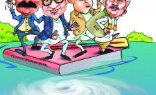 Leaders of the main political parties in Nepal (photo credit: Nepali Times) Leaders of the main political parties in Nepal (photo credit: Nepali Times)