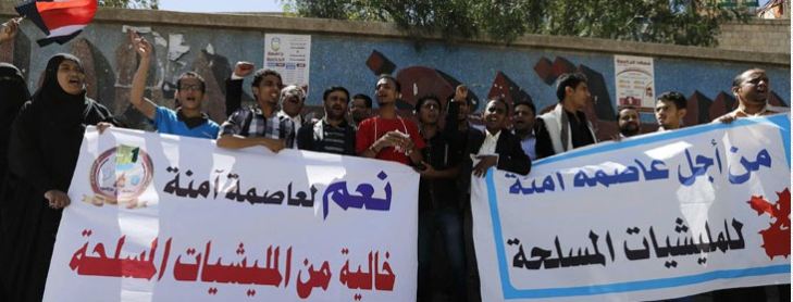 وقفة احتجاجية أمام مقر محافظة إب للمطالبة بخروج المليشيات المسلحة منها