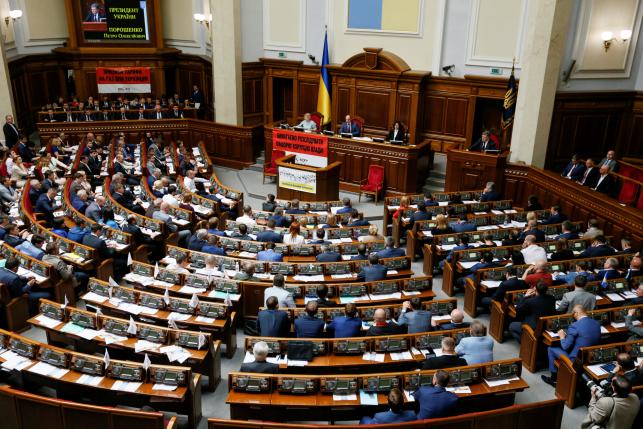 Ukrainian president Petro Poroshenko addresses parliament before the vote (photo credit: REUTERS/VALENTYN OGIRENKO) Ukrainian president Petro Poroshenko addresses parliament before the vote (photo credit: REUTERS/VALENTYN OGIRENKO)